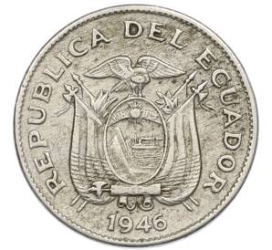 5 сентаво 1946 года Эквадор — Фото №1