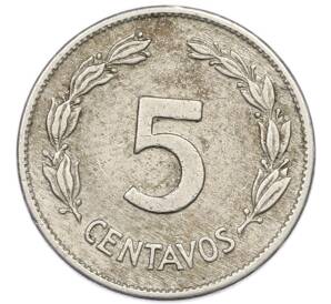 5 сентаво 1946 года Эквадор — Фото №2