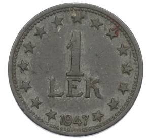 1 лек 1947 года Албания — Фото №1