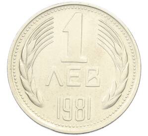 1 лев 1981 года Болгария «1300 лет Болгарии» — Фото №1