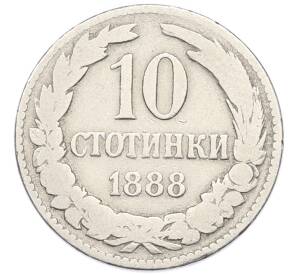 10 стотинок 1888 года Болгария — Фото №1