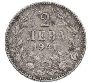 2 лева 1941 года Болгария — Фото №1