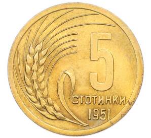 5 стотинок 1951 года Болгария — Фото №1