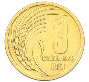 3 стотинки 1951 года Болгария — Фото №1