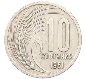 10 стотинок 1951 года Болгария — Фото №1