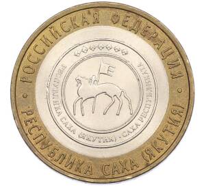 10 рублей 2006 года СПМД «Российская Федерация — Республика Саха (Якутия)» — Фото №1