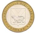 Монета 10 рублей 2006 года ММД «Российская Федерация — Приморский край» (Артикул: T11-46703) — Фото №1