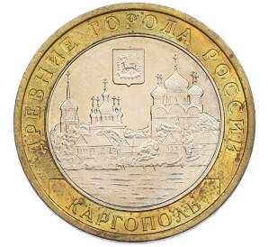 10 рублей 2006 года ММД «Древние города России — Каргополь» — Фото №1
