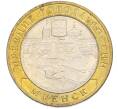 Монета 10 рублей 2005 года ММД «Древние города России — Мценск» (Артикул: T11-46734) — Фото №1