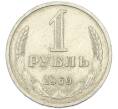 Монета 1 рубль 1969 года (Артикул: T11-46760) — Фото №1