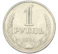 Монета 1 рубль 1984 года (Артикул: T11-46764) — Фото №1