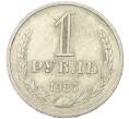 Монета 1 рубль 1985 года (Артикул: T11-46765) — Фото №1