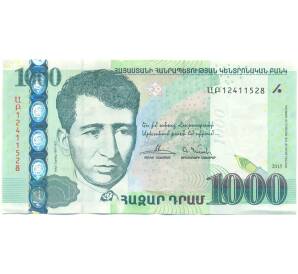 1000 драм 2015 года Армения