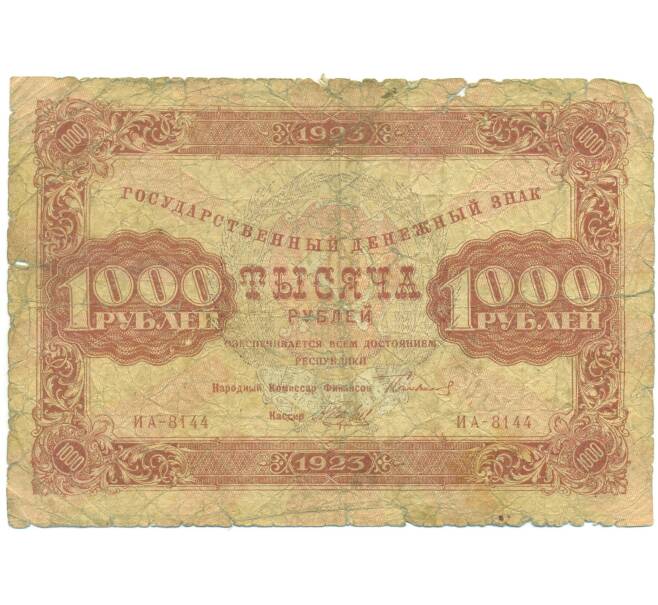 Банкнота 1000 рублей 1923 года (Артикул: T11-46882) — Фото №1