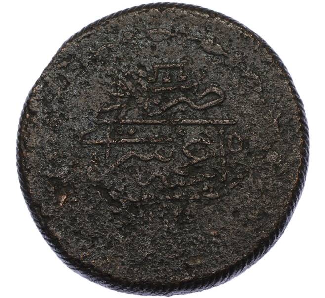 Монета 1 кырмыз 1777 года Крымское Ханство (Шахин Гирей) (Артикул: K12-89450) — Фото №2