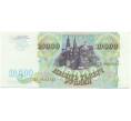 Банкнота 10000 рублей 1993 года (Артикул: K7-2743) — Фото №2