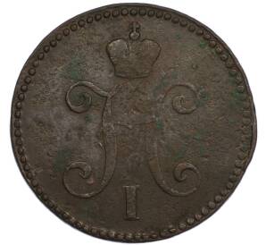 3 копейки серебром 1842 года СМ — Фото №2