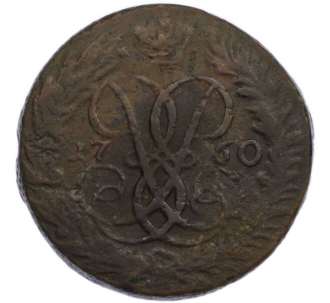 Монета 2 копейки 1760 года (Артикул: K7-2801) — Фото №1