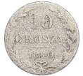 Монета 10 грошей 1840 года MW Для Польши (Артикул: K7-2814) — Фото №1