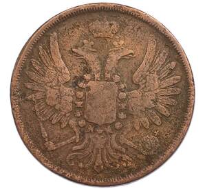 2 копейки 1854 года ЕМ — Фото №2