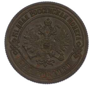 2 копейки 1873 года ЕМ — Фото №2