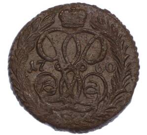 Денга 1760 года
