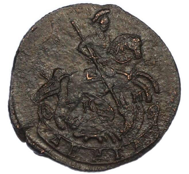 Монета Денга 1785 года КМ (Артикул: K7-2830) — Фото №2