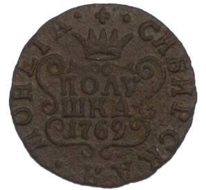 Полушка 1769 года КМ «Сибирская монета» — Фото №1