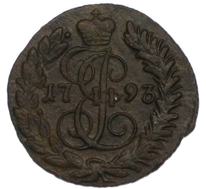 Монета Полушка 1793 года КМ (Артикул: K7-2833) — Фото №1