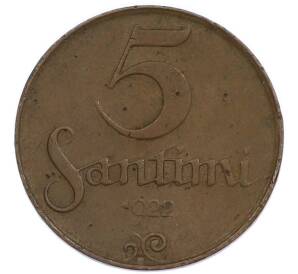 5 сантимов 1922 года Латвия — Фото №1
