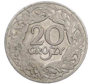 20 грошей 1923 года Польша