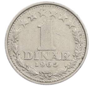 1 динар 1965 года Югославия