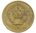 Монета 5 копеек 1976 года (Артикул: K7-2859) — Фото №2