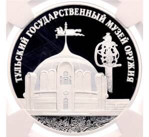 3 рубля 2025 года СПМД «Тульский государственный музей оружия» в слабе NGC (PF70 ULTRA CAMEO) — Фото №1