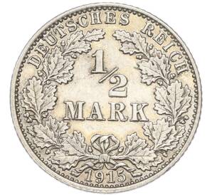 1/2 марки 1915 года J Германия