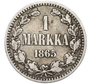 1 марка 1865 года Русская Финляндия — Фото №1