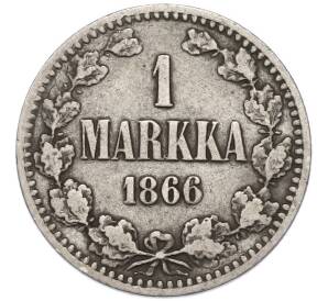 1 марка 1866 года Русская Финляндия — Фото №1