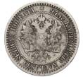 Монета 1 марка 1866 года Русская Финляндия (Артикул: K6-0789) — Фото №2