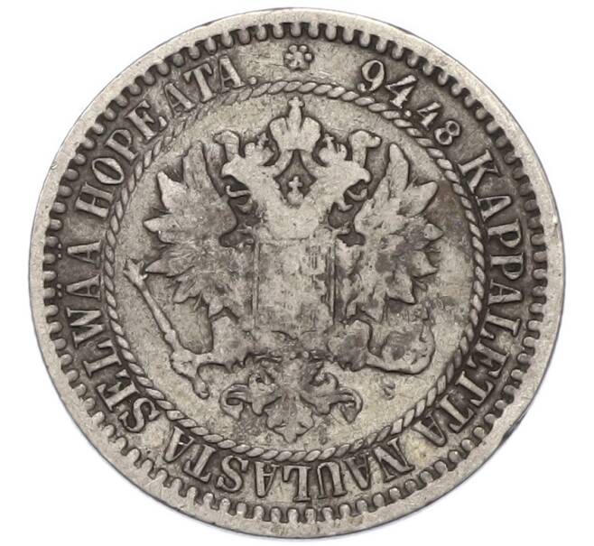 Монета 1 марка 1866 года Русская Финляндия (Артикул: K6-0789) — Фото №2
