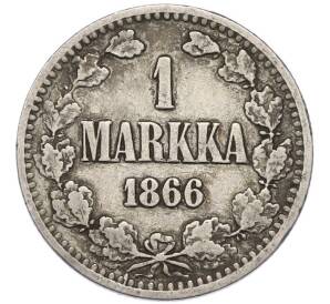 1 марка 1866 года Русская Финляндия — Фото №1