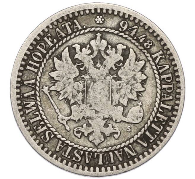 Монета 1 марка 1866 года Русская Финляндия (Артикул: K6-0791) — Фото №2