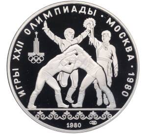 10 рублей 1980 года ЛМД «XXII летние Олимпийские Игры 1980 в Москве (Олимпиада-80) — Танец орла и хуреш» — Фото №1