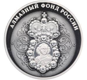 3 рубля 2022 года СПМД «Алмазный фонд России — Нагрудный знак с портретом Петра I» — Фото №1