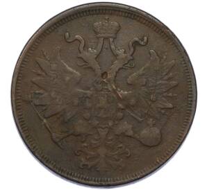 5 копеек 1864 года ЕМ — Фото №2