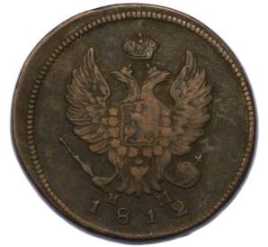 2 копейки 1812 года ЕМ НМ — Фото №1