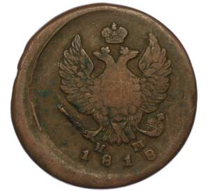 2 копейки 1818 года ЕМ НМ — Фото №1