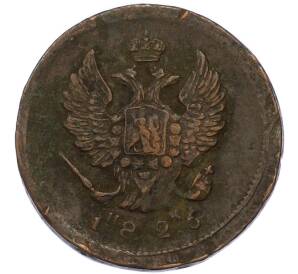 2 копейки 1826 года ЕМ ИК — Фото №1