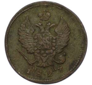 2 копейки 1827 года ЕМ ИК — Фото №1