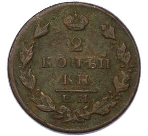 2 копейки 1827 года ЕМ ИК — Фото №2