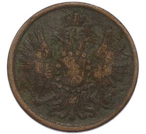 2 копейки 1857 года ЕМ — Фото №2